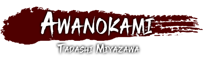 Awanokami